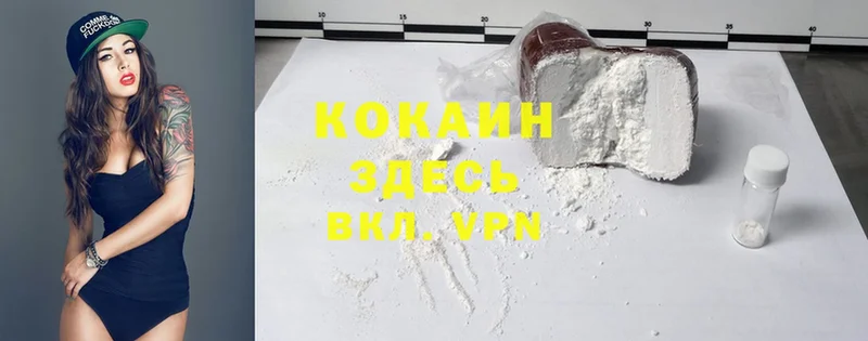 Продажа наркотиков Кинешма Cocaine  Меф мяу мяу  СК  Марихуана 