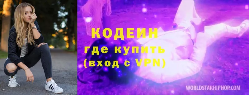 Кодеиновый сироп Lean Purple Drank  blacksprut зеркало  Кинешма  цена  