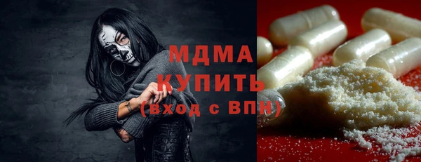 mdma Богданович