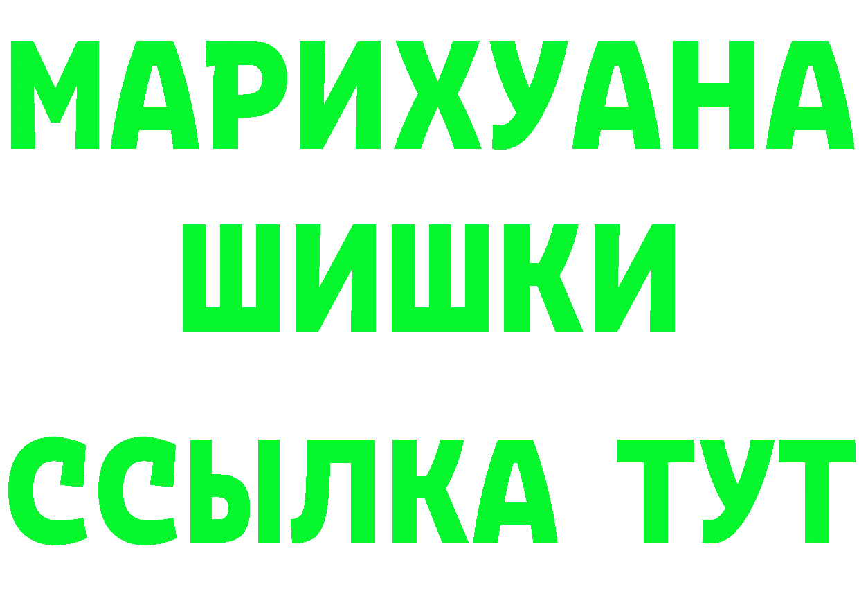 Amphetamine Розовый вход площадка гидра Кинешма